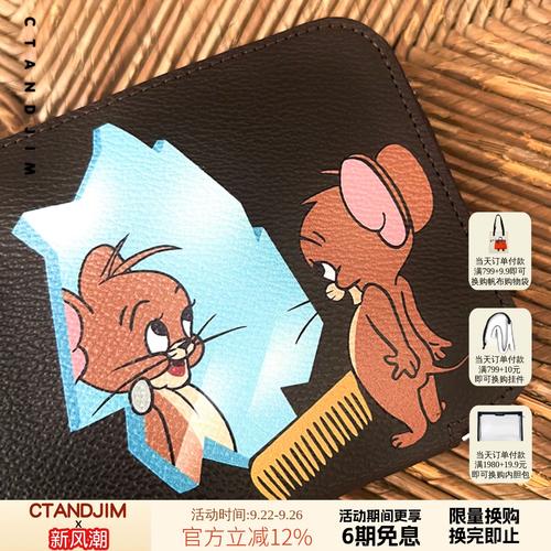 魔镜钱包游戏截图