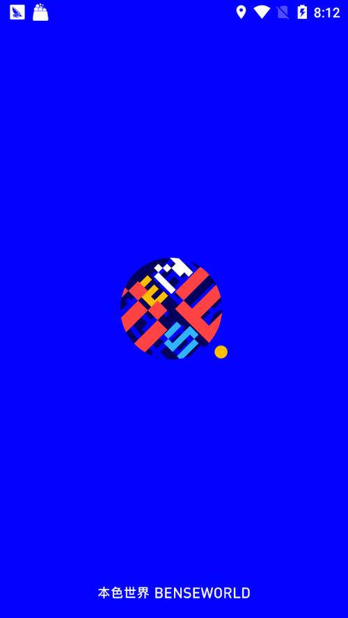 本色养鼠赚钱游戏截图