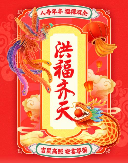 大齐福红包版游戏截图