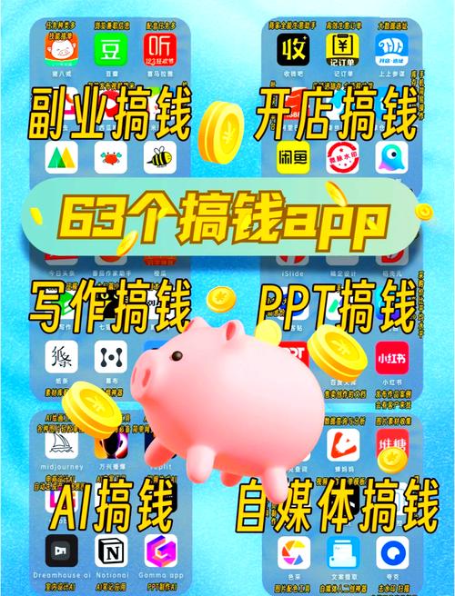 小时候的后院赚钱app