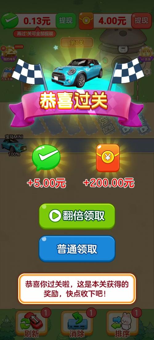 风启打字赚钱安卓游戏截图