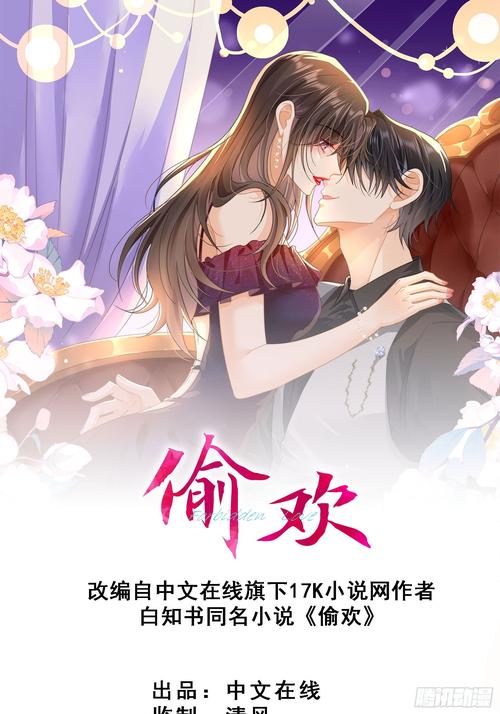 深夜书探免费版官