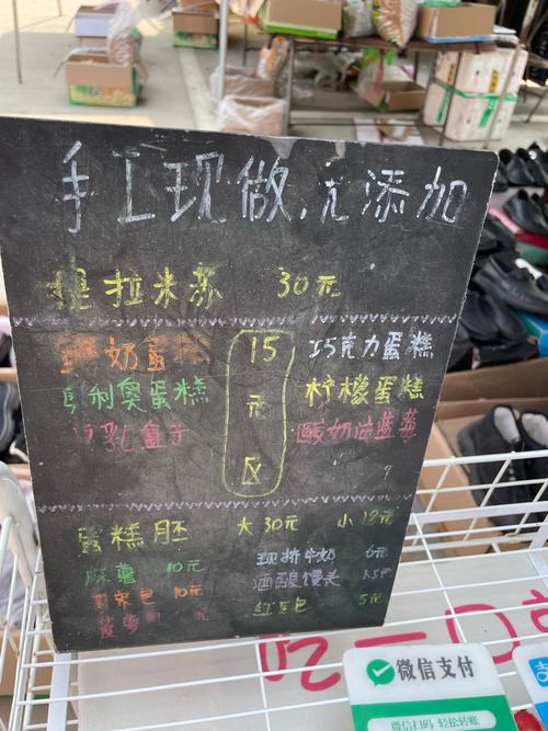 链摊工坊地摊经济