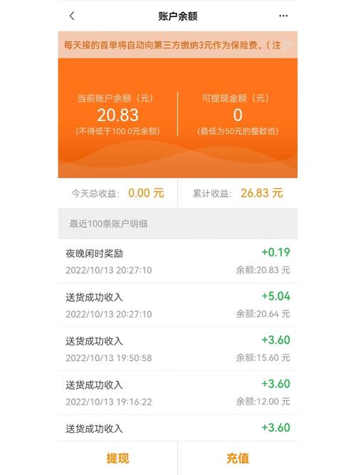 uu打码兼职赚钱