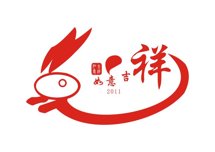 吉祥兔30在线登游戏截图