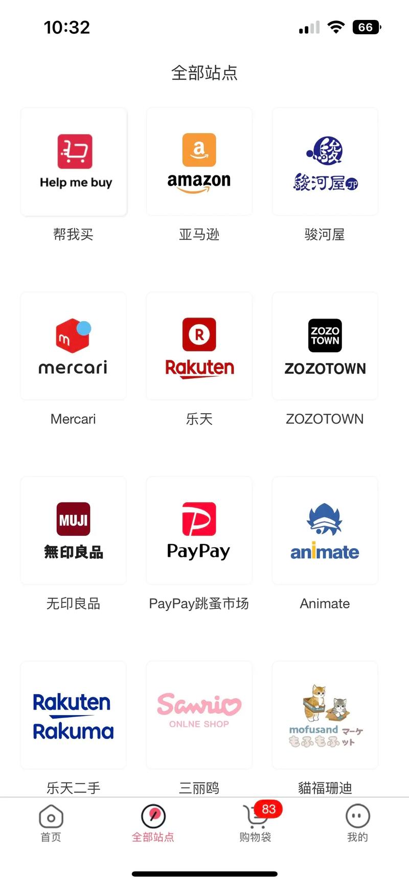 挖人气平台游戏截图