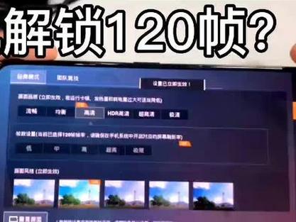 小也画质大师120帧新版