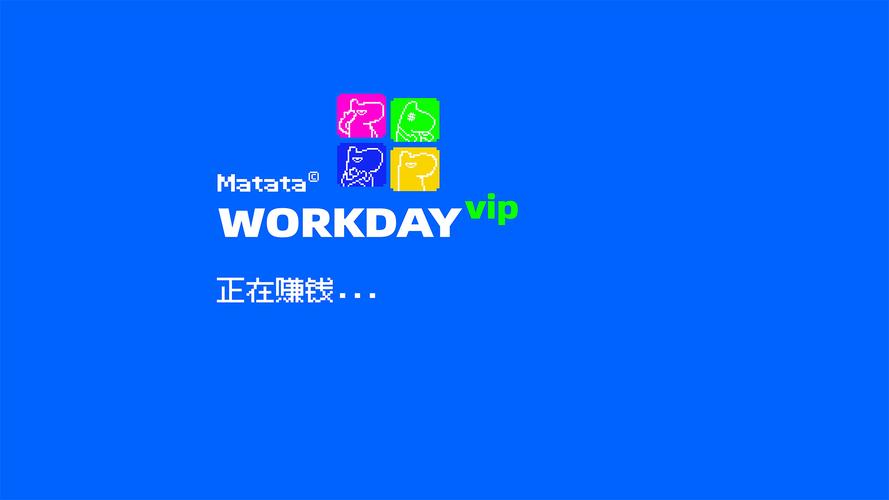 养马赚钱游戏截图