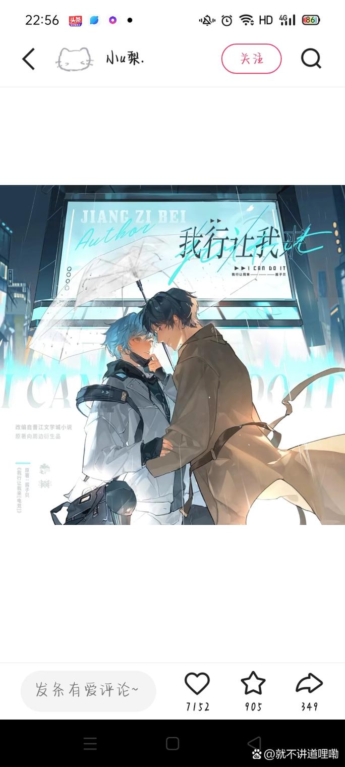 柏齐漫画游戏截图