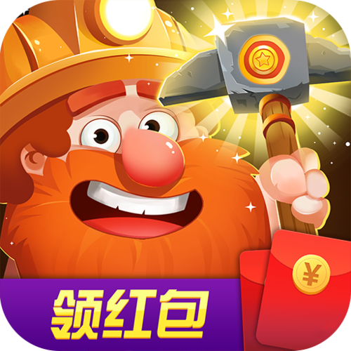 挖矿成首富app游戏截图