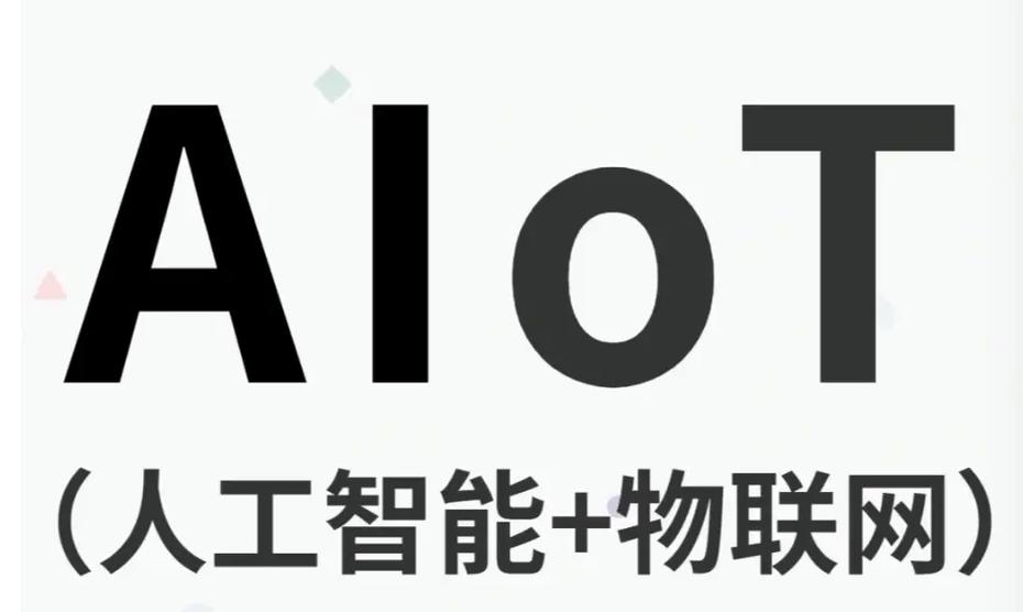 IOTT亿欧特最游戏截图