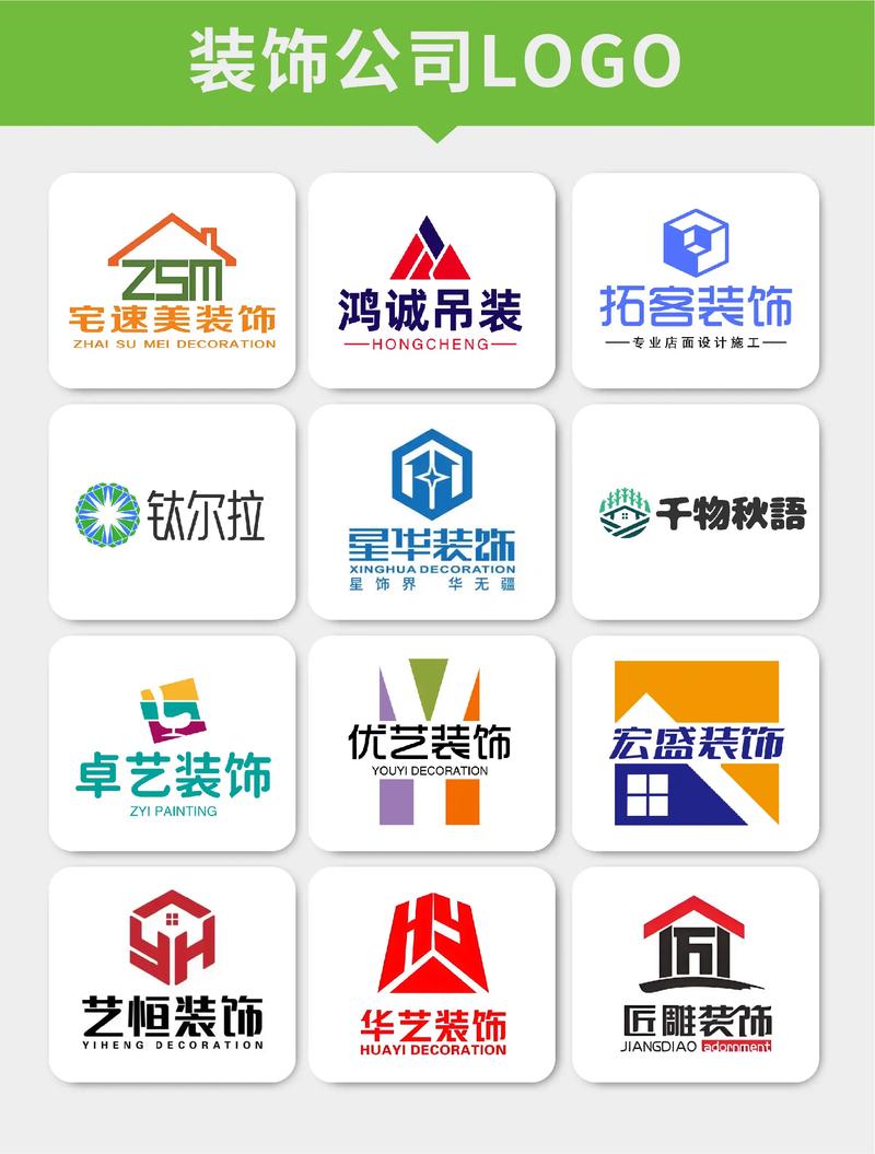 梦幻家装房产装修图标