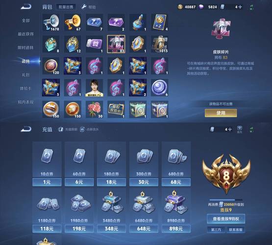 王者大脑游戏赚钱