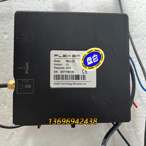 盒云v100游戏截图