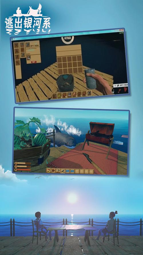 逃出银河系无敌版无限金币材料版