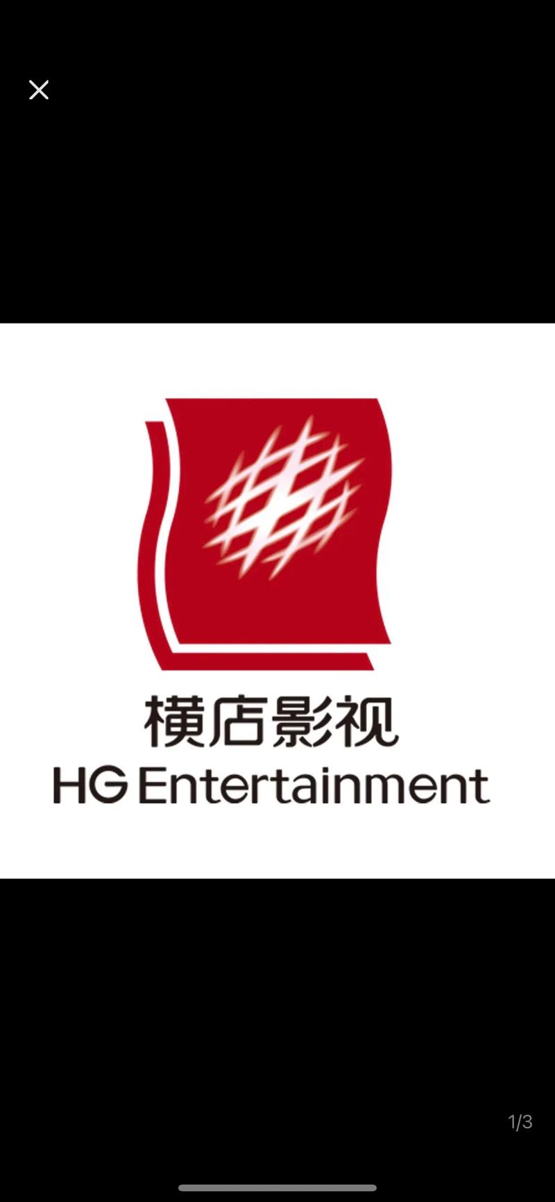 超级影视城游戏截图