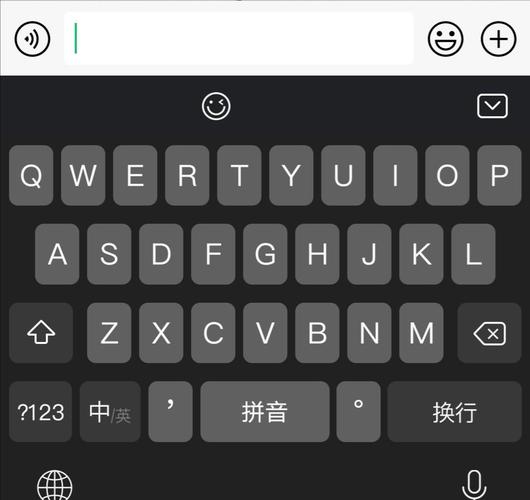 酷输入法最新安装