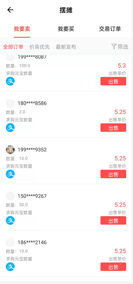 仌选商城赚钱版