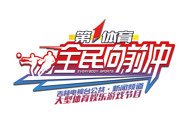 知识向前冲游戏游戏截图