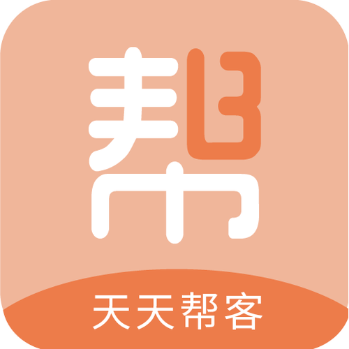天天帮客app游戏截图