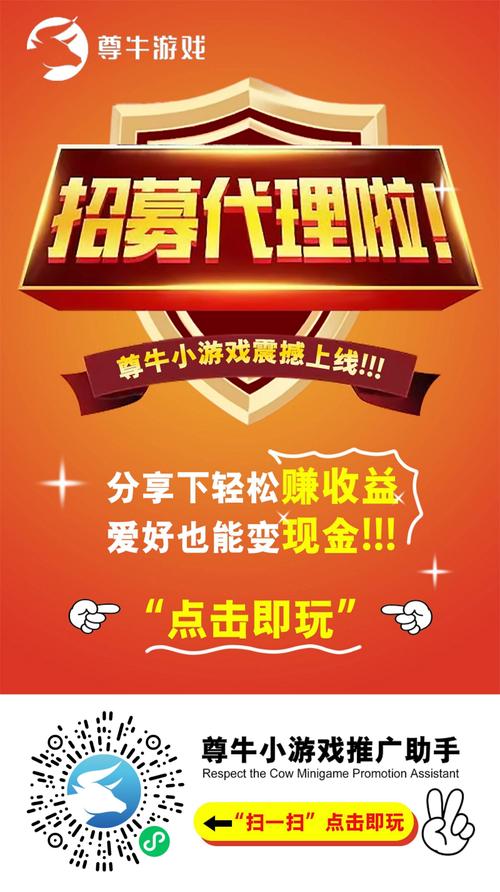 手游赚霸手机版游戏截图