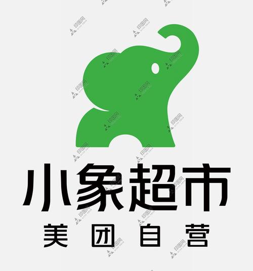 大象商城超市游戏截图