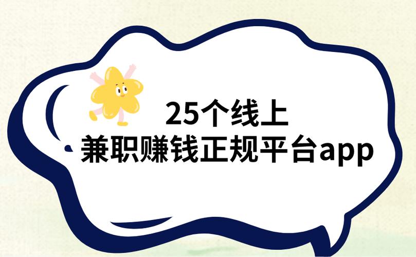 必做兼职赚钱版游戏截图