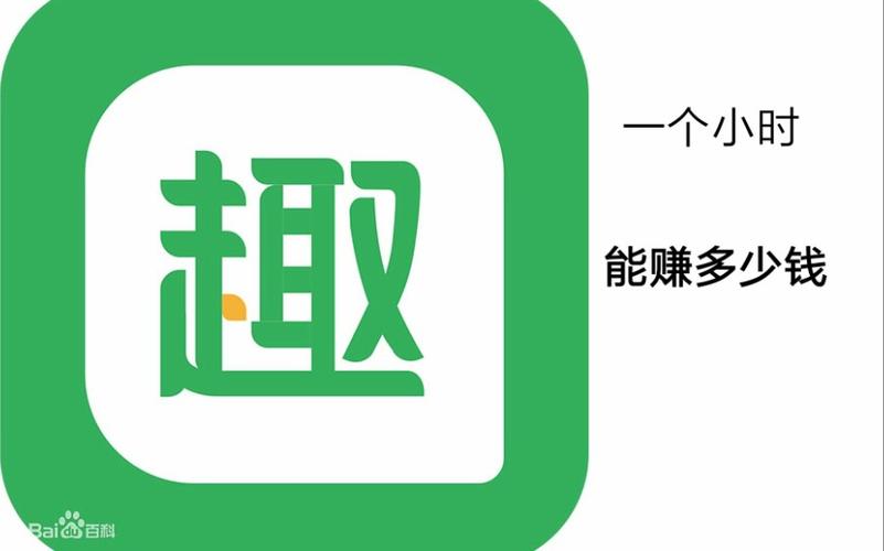 趣头条成语赚钱v游戏截图