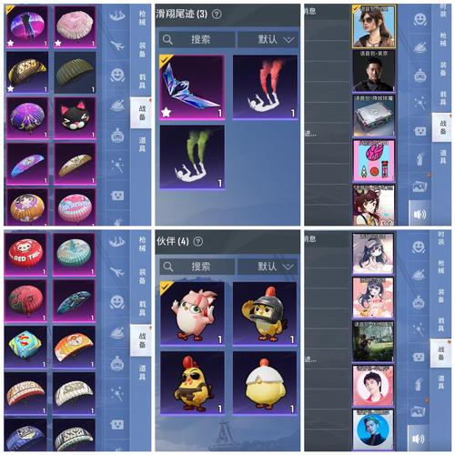 玲珑剑尊手游红包游戏截图