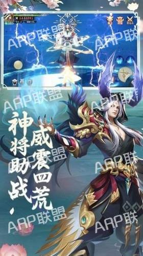 九州御剑行红包版