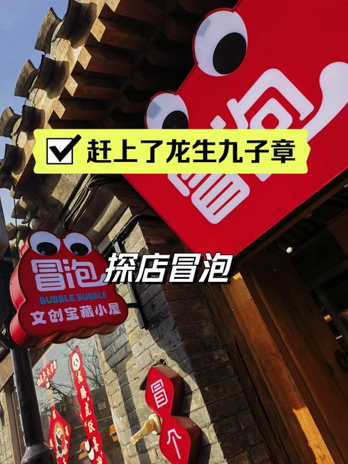 冒泡龙红包版图标