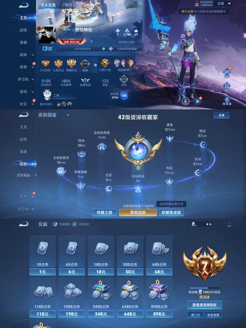 比特船长空投手机