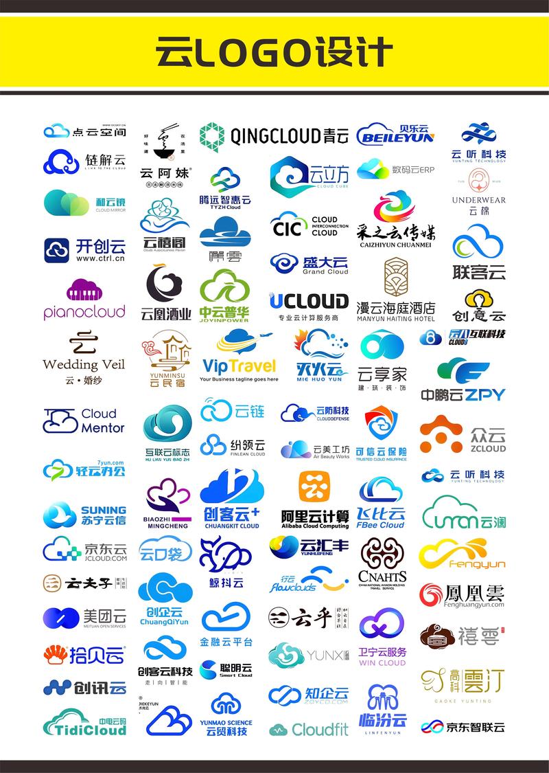 2020数字云上游戏截图