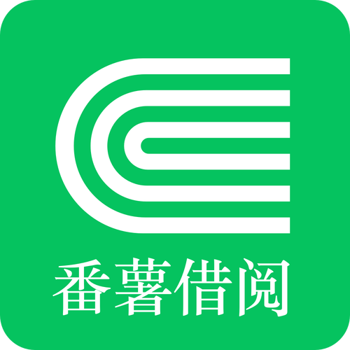 番薯借贷游戏截图