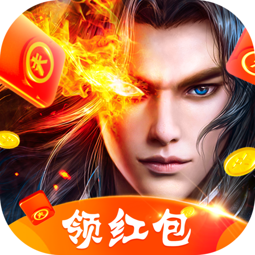 飞剑剑来世界赚钱版游戏截图