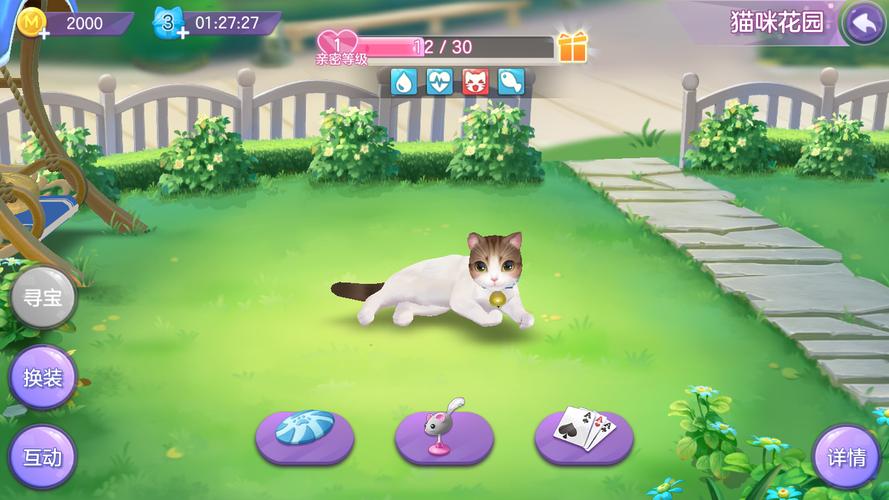 喵与筑破解版无限金币