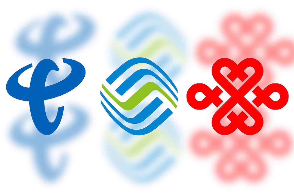 三网营业厅官网版游戏截图