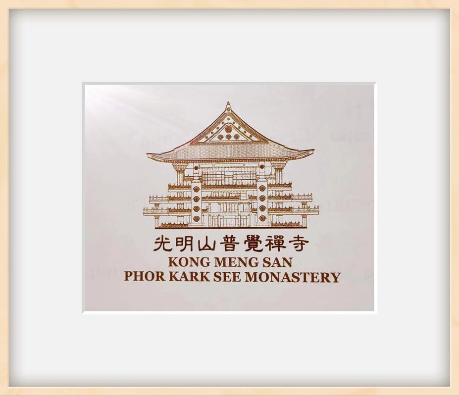 玄奘西行游戏截图