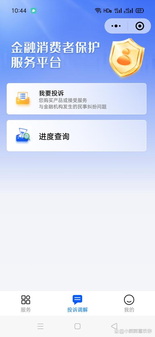 八号金库app