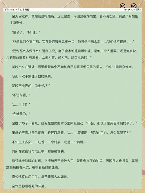 焦糖小说手机版