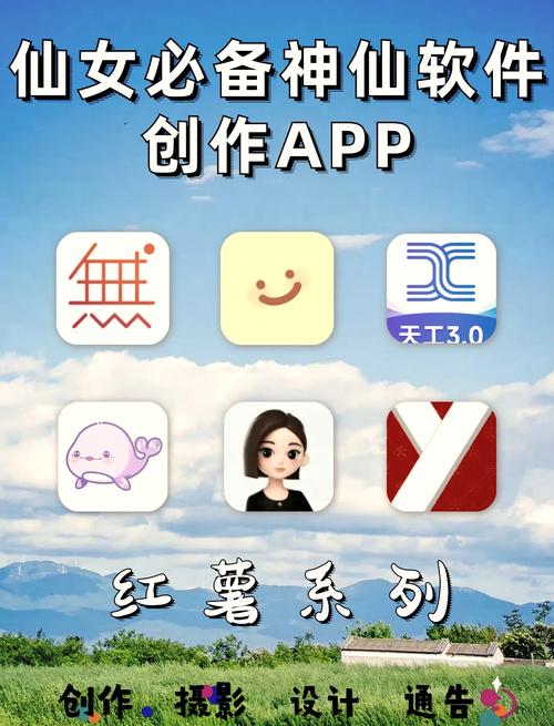 红仙画质助手下载16比9游戏截图