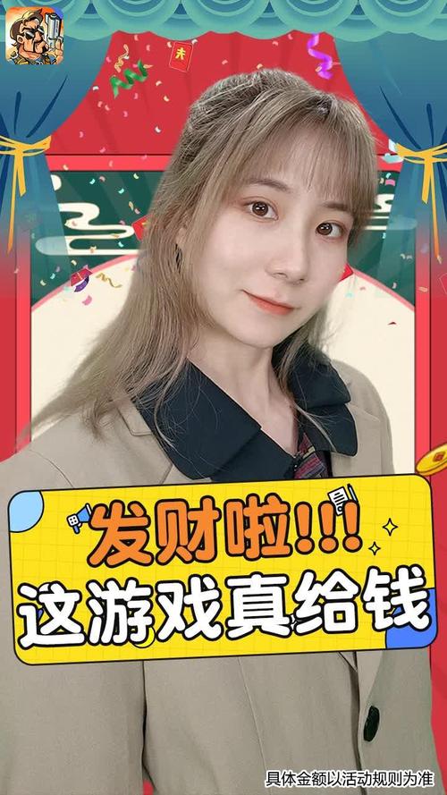 捉妖特工队赚钱游游戏截图