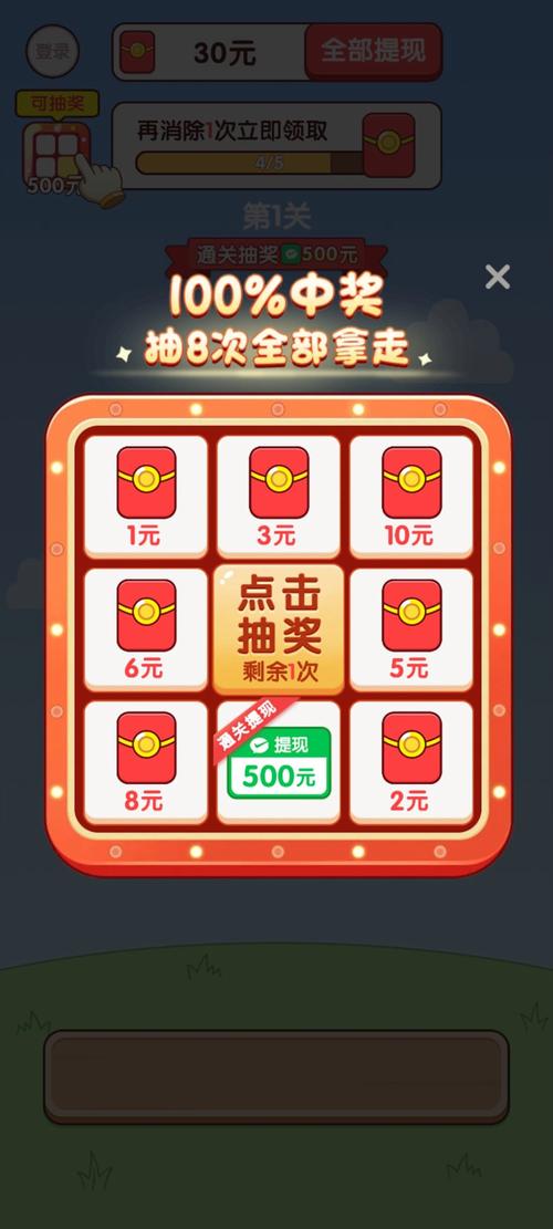 动物工坊领红包版