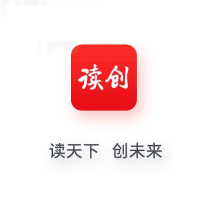 读创阅读游戏截图