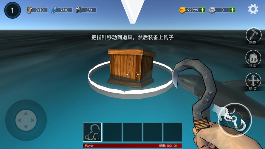 逃出银河系无敌版无限金币材料版游戏截图