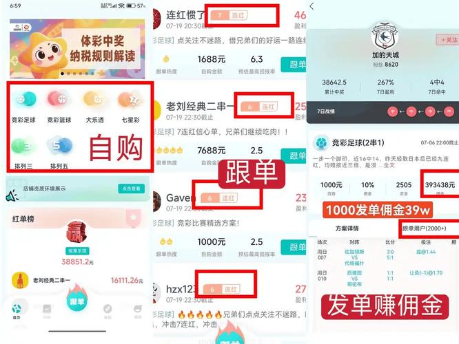 锦鲤试玩苹果官网