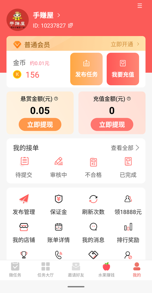 合成38级分红真