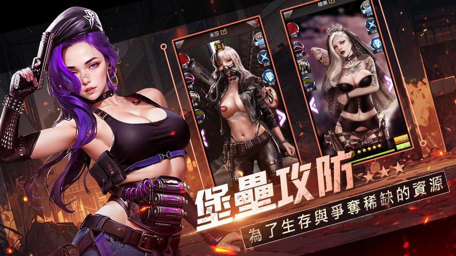 腥城兑换码图标