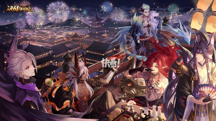 阴阳师恋与平安京