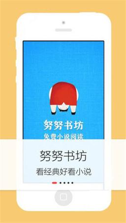 努努书坊手机版网游戏截图